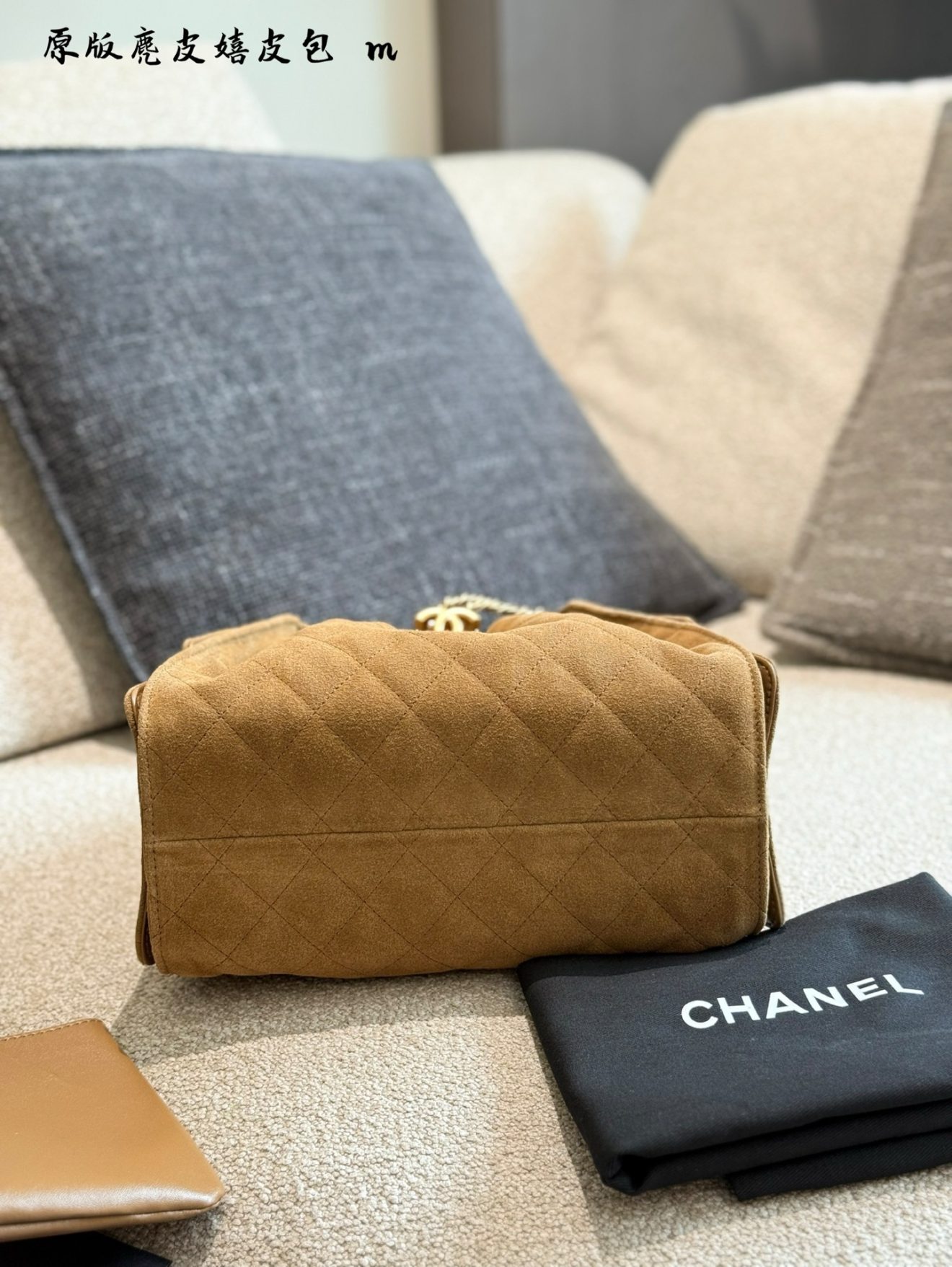 Chanel 25 Hobo Suede Brown - Image 9