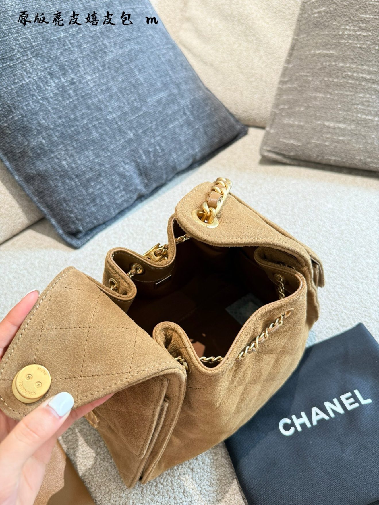 Chanel 25 Hobo Suede Brown - Image 10