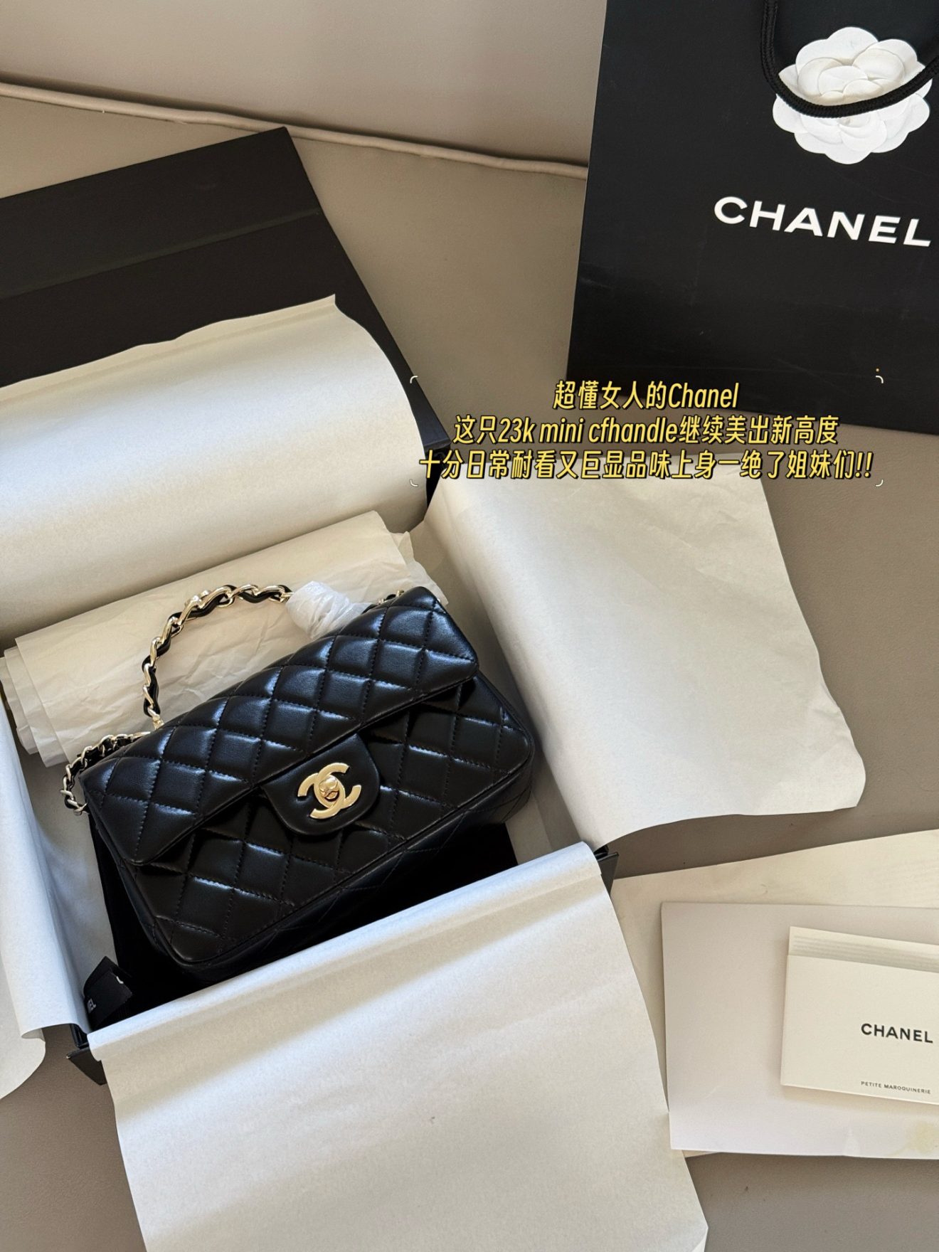 Chanel mini CF handle black - Image 2