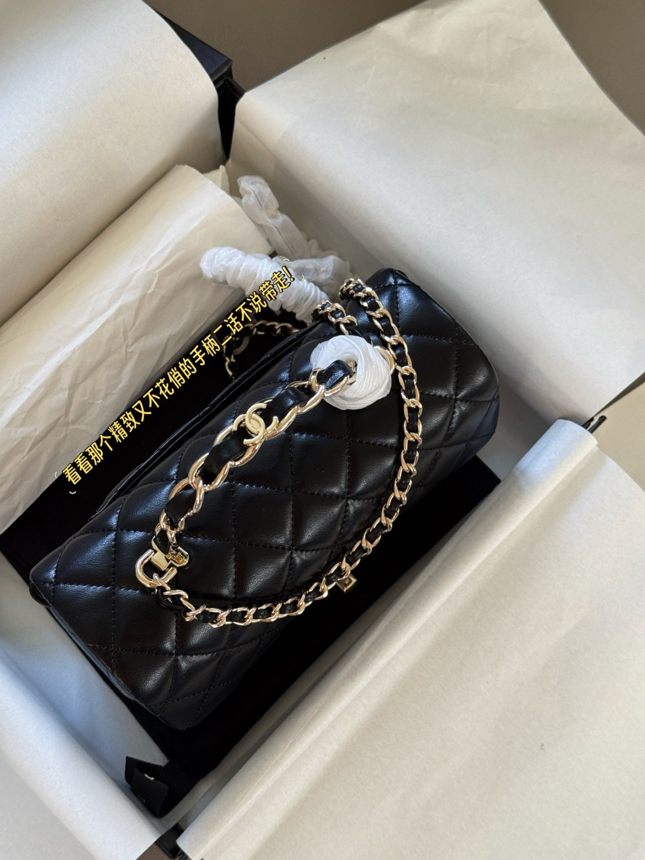 Chanel mini CF handle black - Image 4