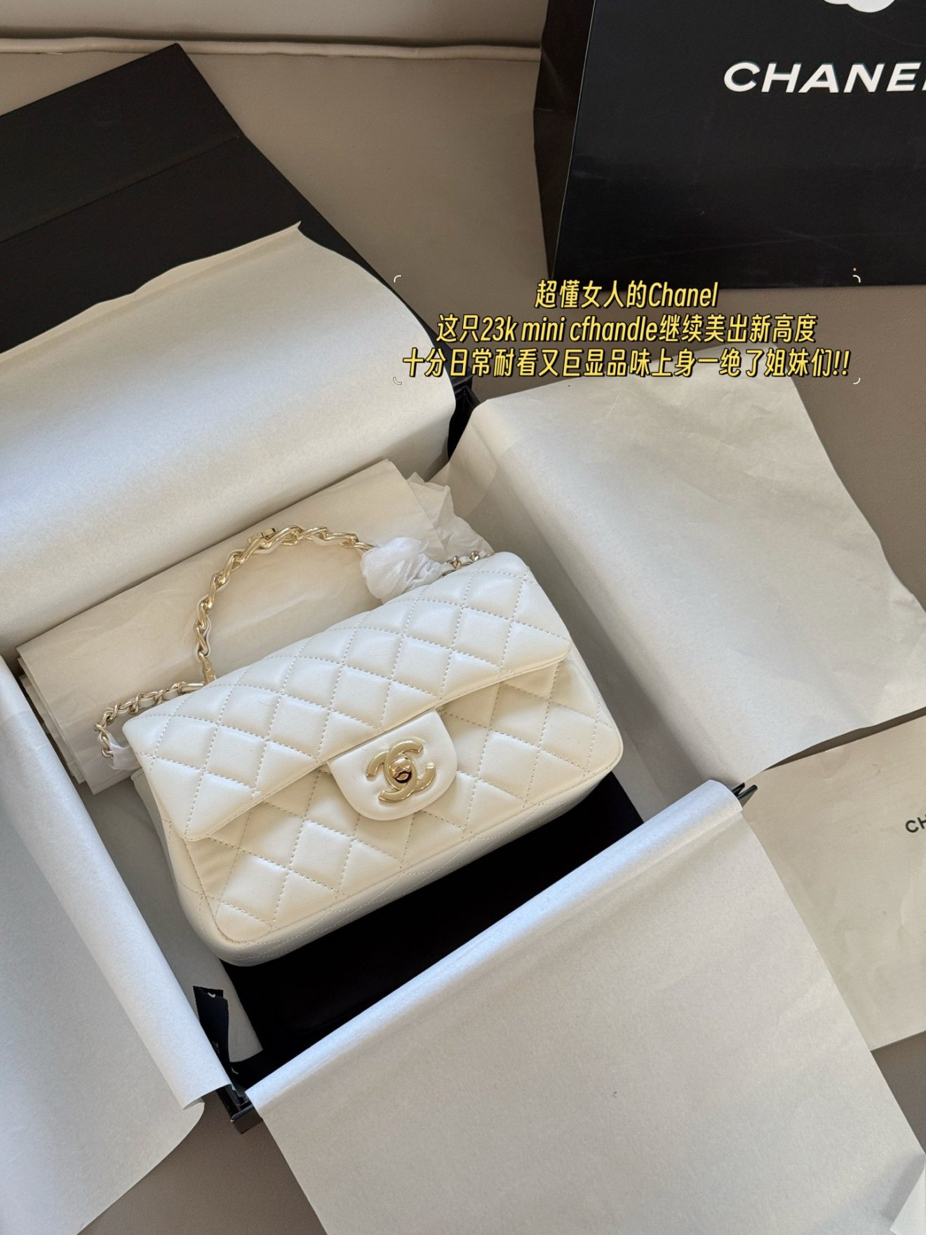 Chanel mini CF handle white - Image 2