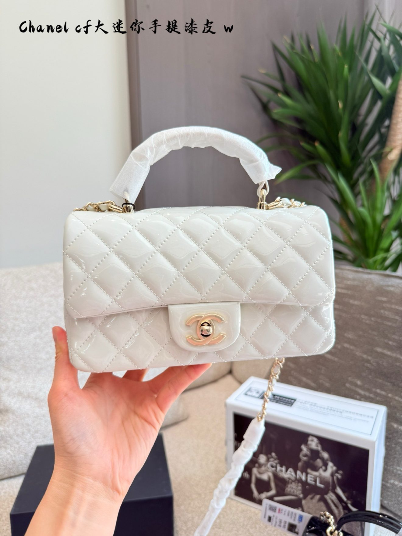Chanel mini CF handle waxy - Image 4