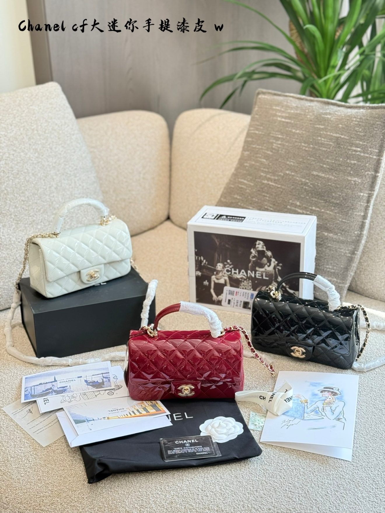 Chanel mini CF handle waxy