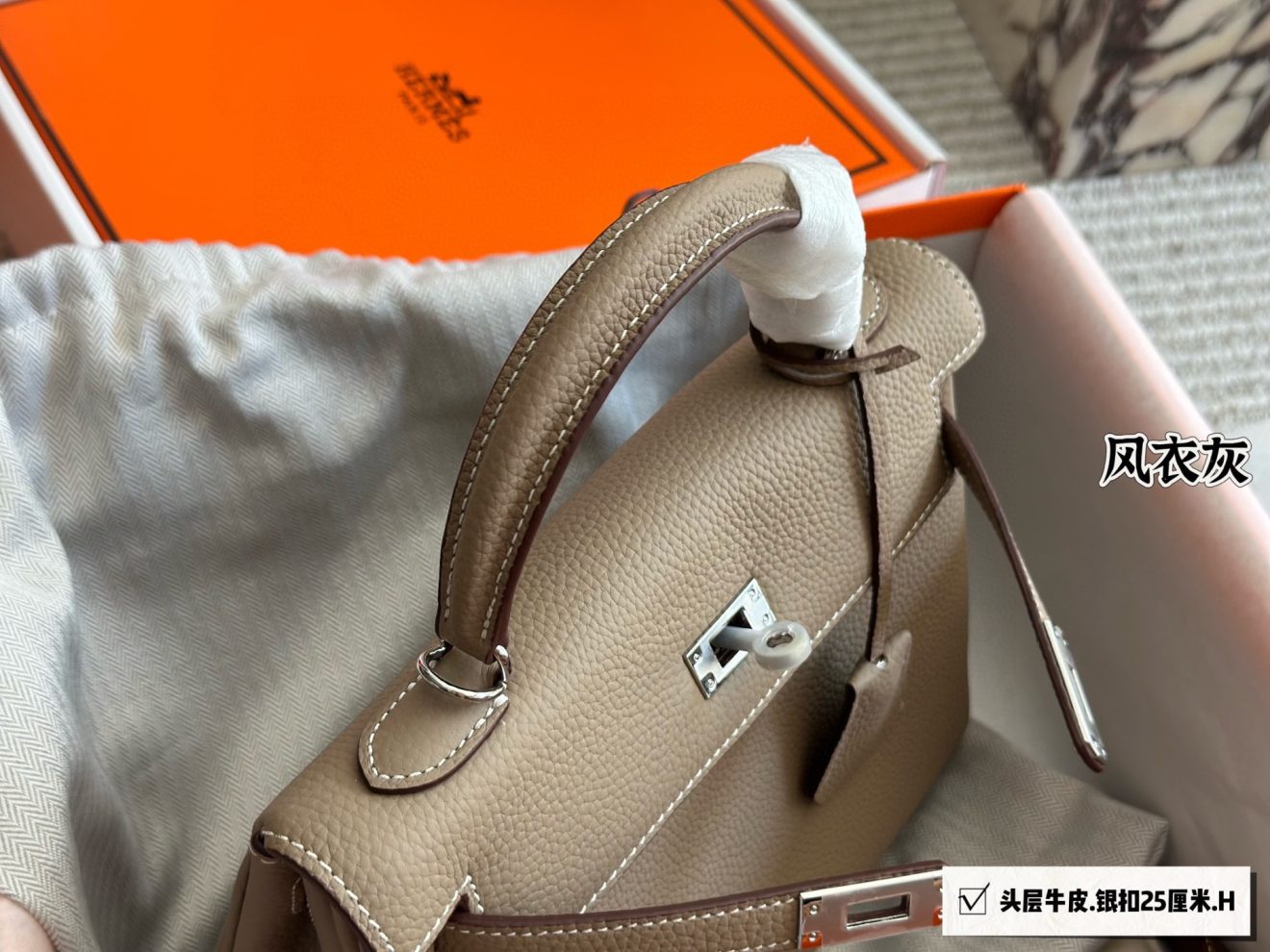 Hermes Kelly 25 Etoupe Silver Hardware - Image 7