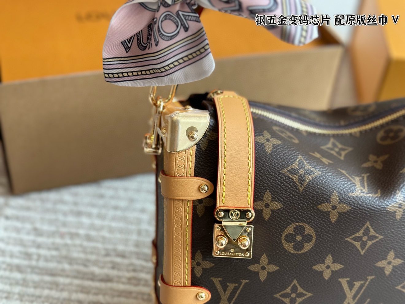 Louis Vuitton lv Soft Trunk MM 24x16x11cm - Image 5
