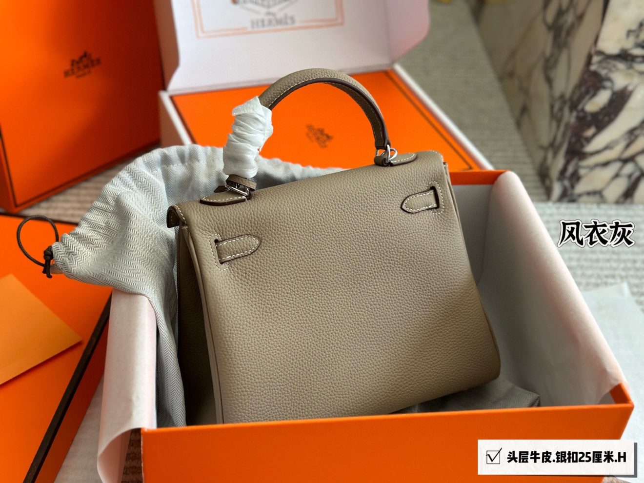 Hermes Kelly 25 Etoupe Silver Hardware - Image 4