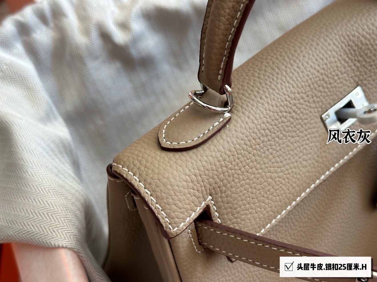 Hermes Kelly 25 Etoupe Silver Hardware - Image 9