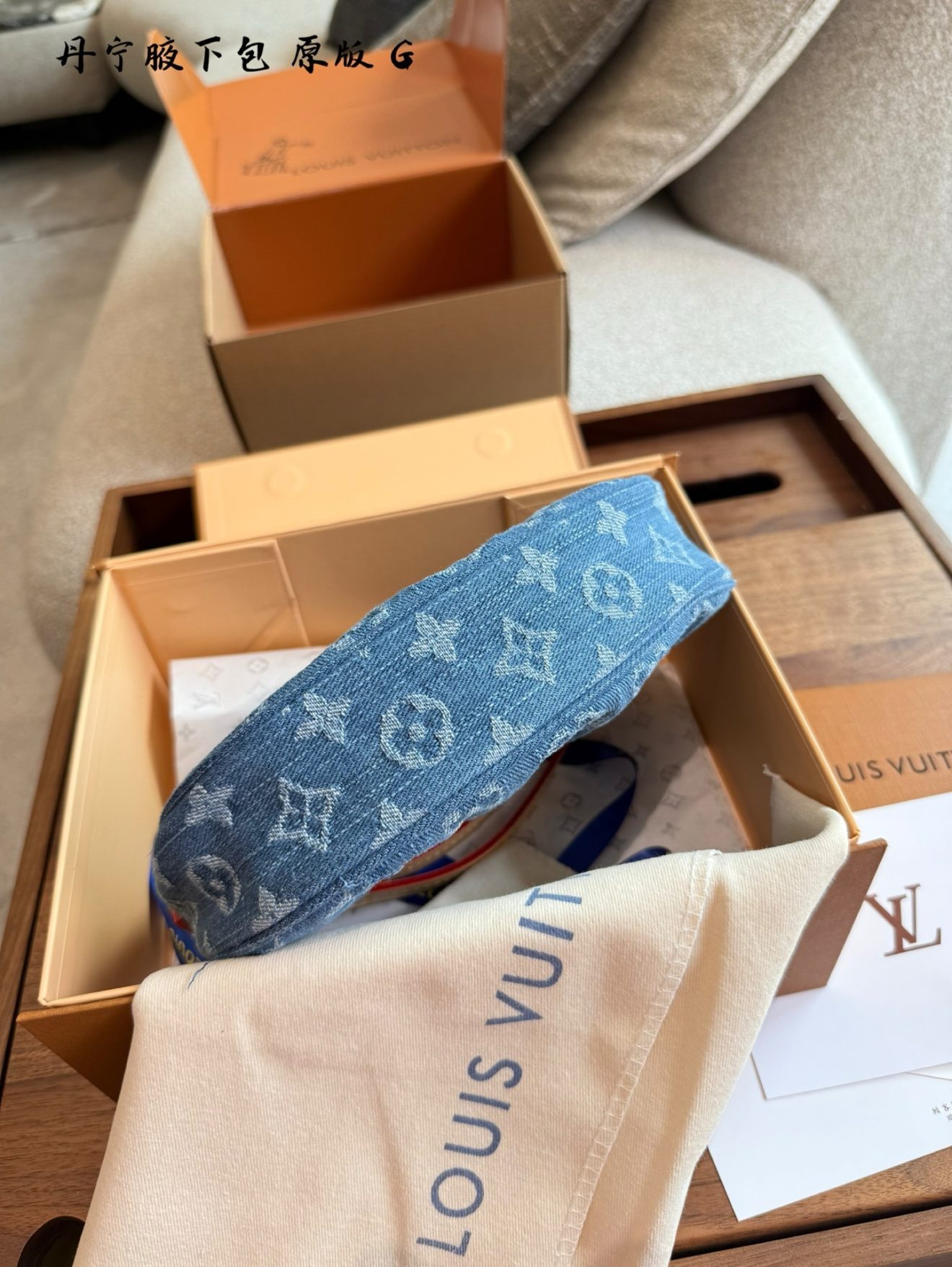 Louis Vuitton lv  Pochette Valley Denim 21x15x7cm - Image 10