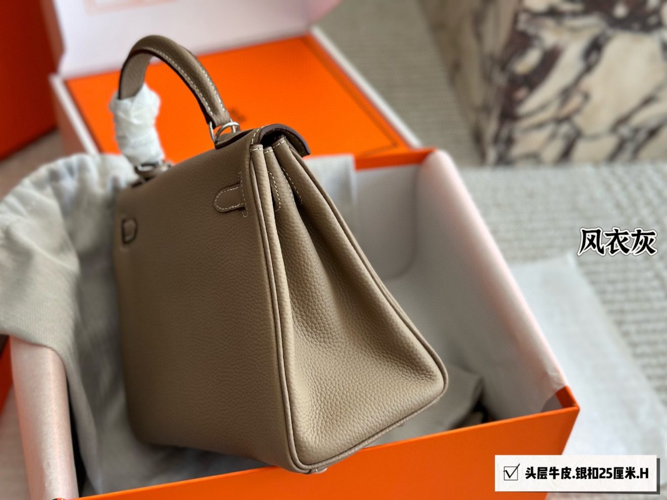 Hermes Kelly 25 Etoupe Silver Hardware - Image 5