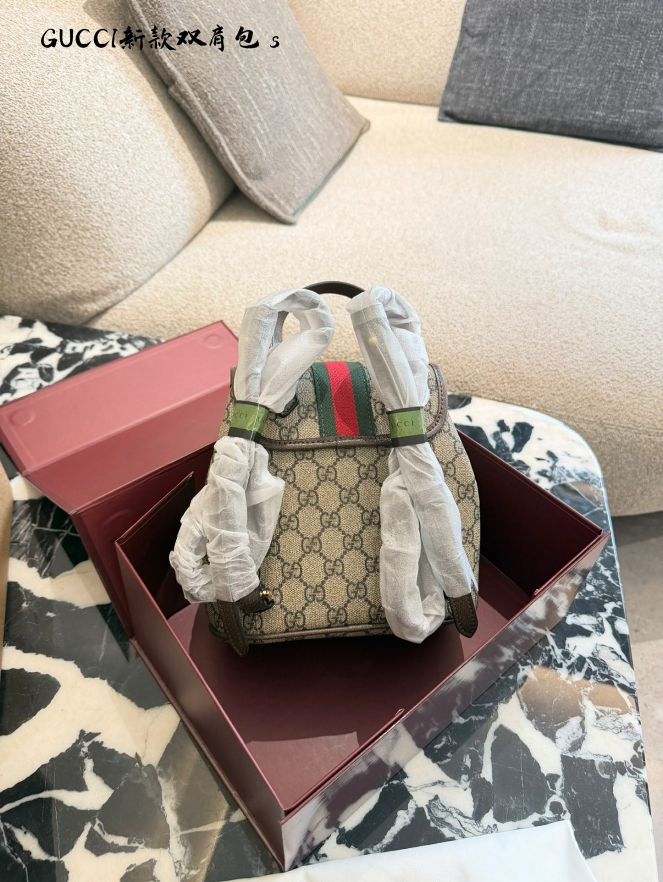 Gucci Ophidia back pack 20×23cm - Image 8