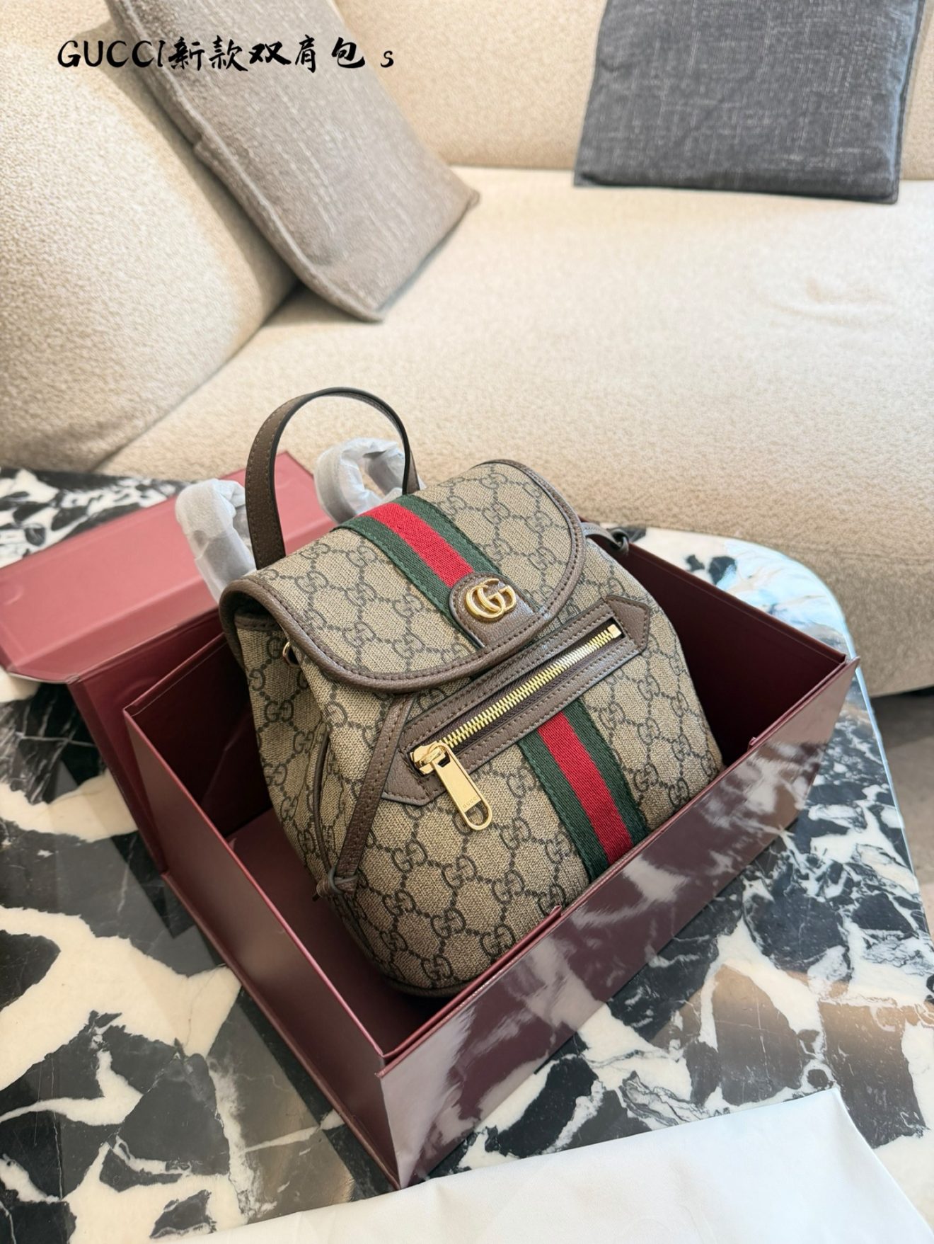 Gucci Ophidia back pack 20×23cm - Image 2