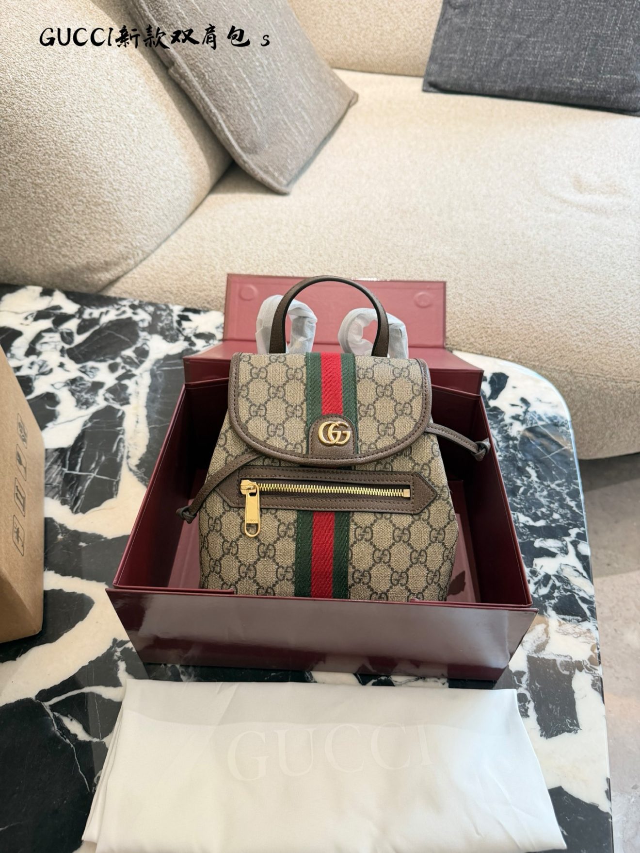 Gucci Ophidia back pack 20×23cm - Image 3