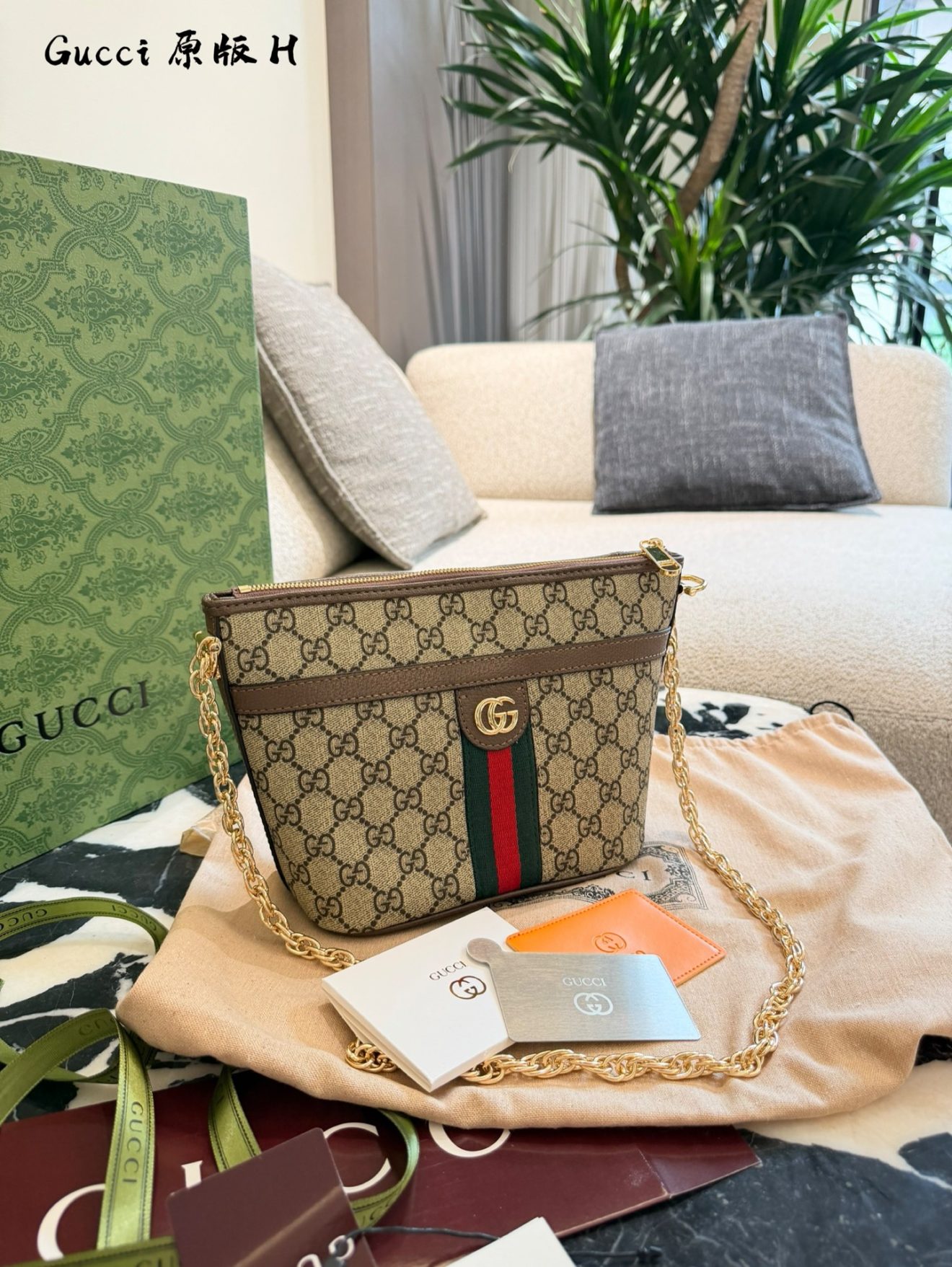 Gucci tote 23cm - Image 2