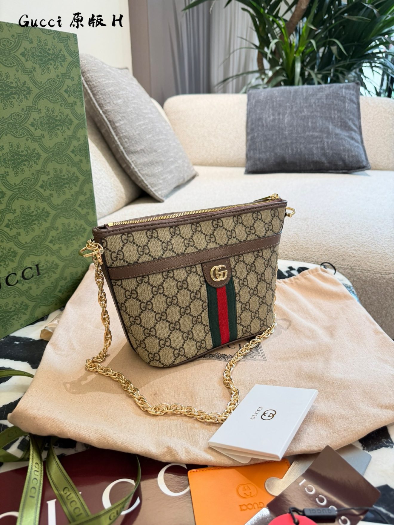 Gucci tote 23cm - Image 9
