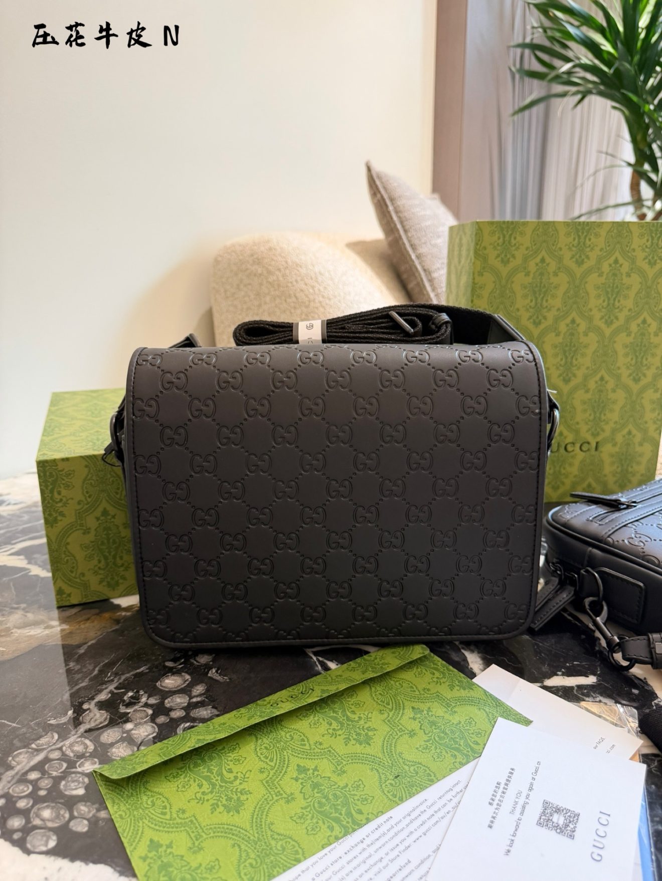 Gucci leather cross body bag 26cm - Image 10