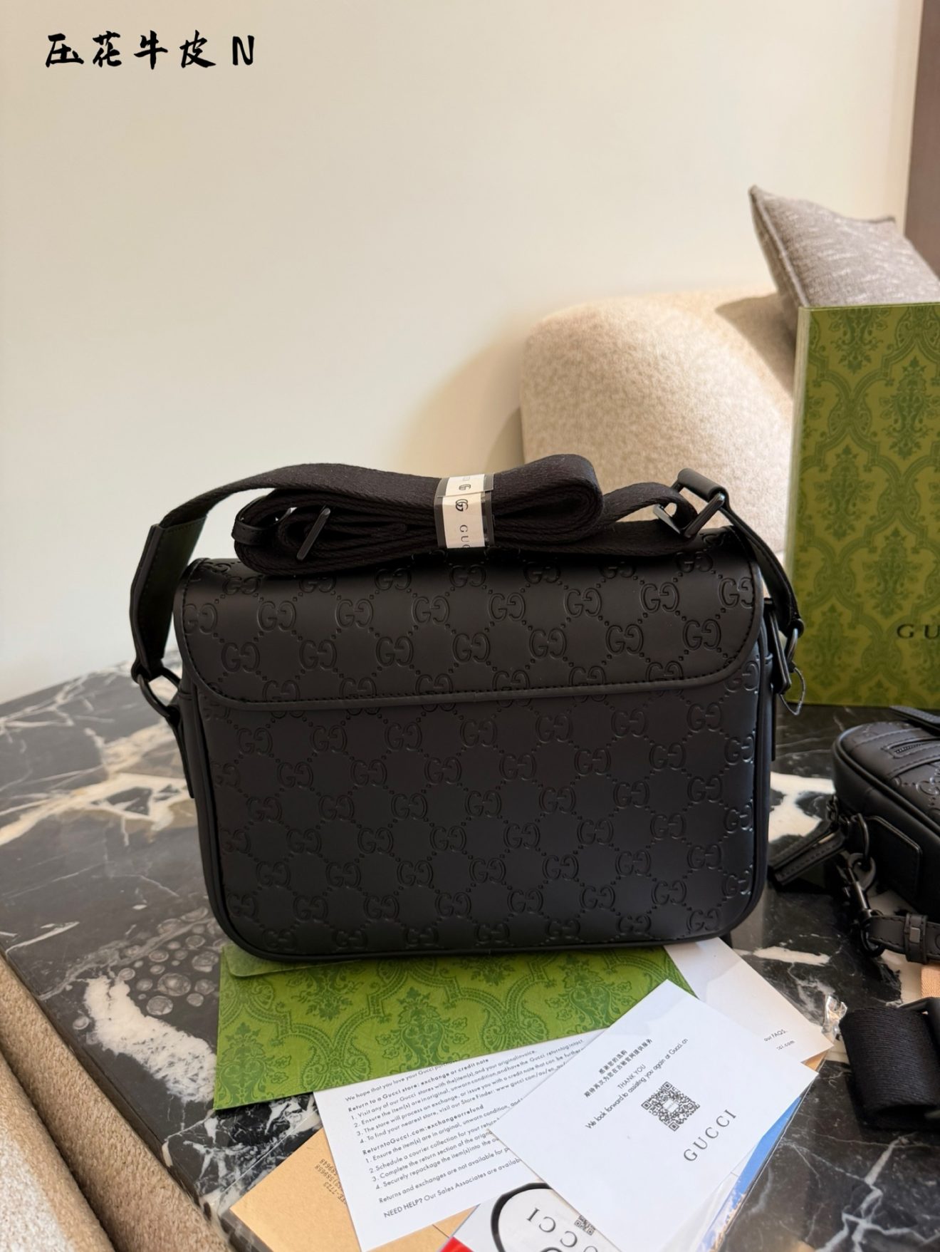 Gucci leather cross body bag 26cm - Image 5