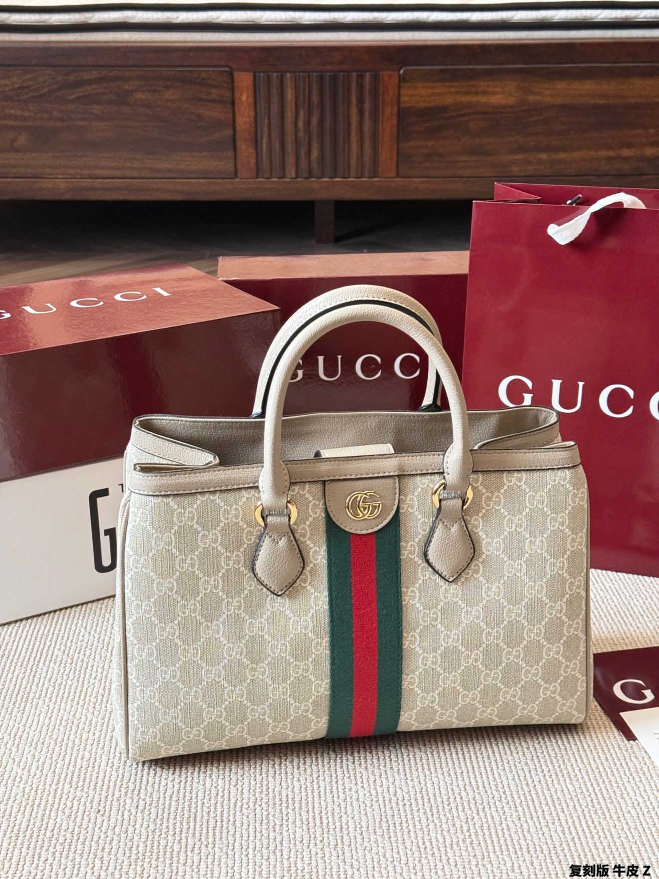 Gucci Ophidia tote 33x23x14cm - Image 2