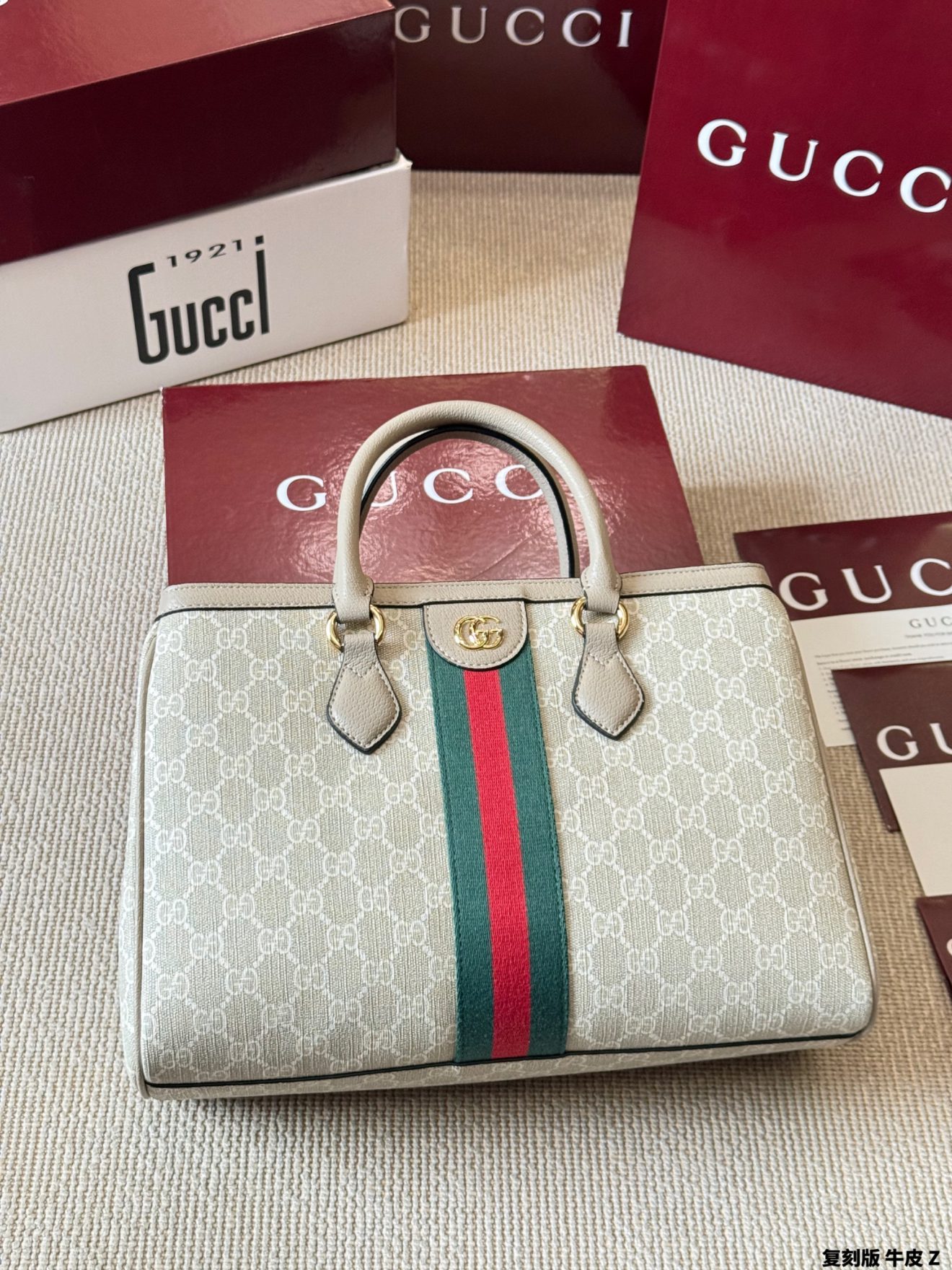 Gucci Ophidia tote 33x23x14cm - Image 3