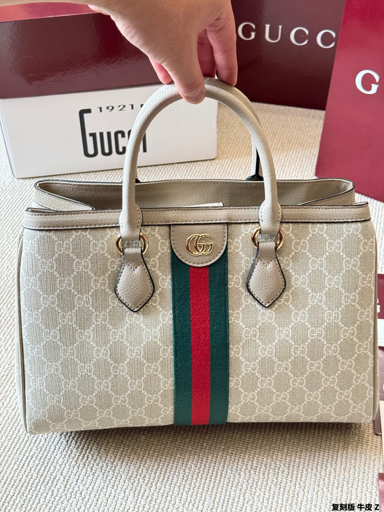 Gucci Ophidia tote 33x23x14cm - Image 4