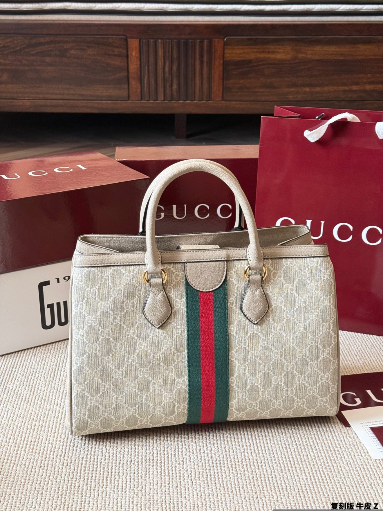 Gucci Ophidia tote 33x23x14cm - Image 5
