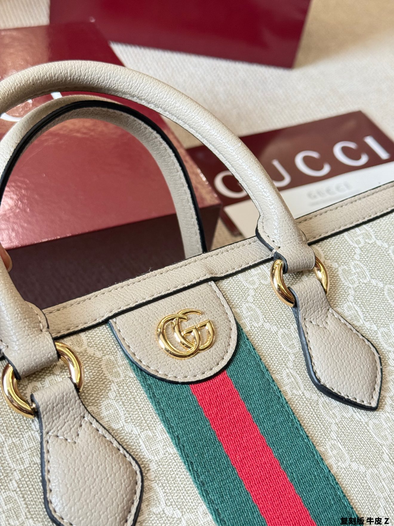 Gucci Ophidia tote 33x23x14cm - Image 6