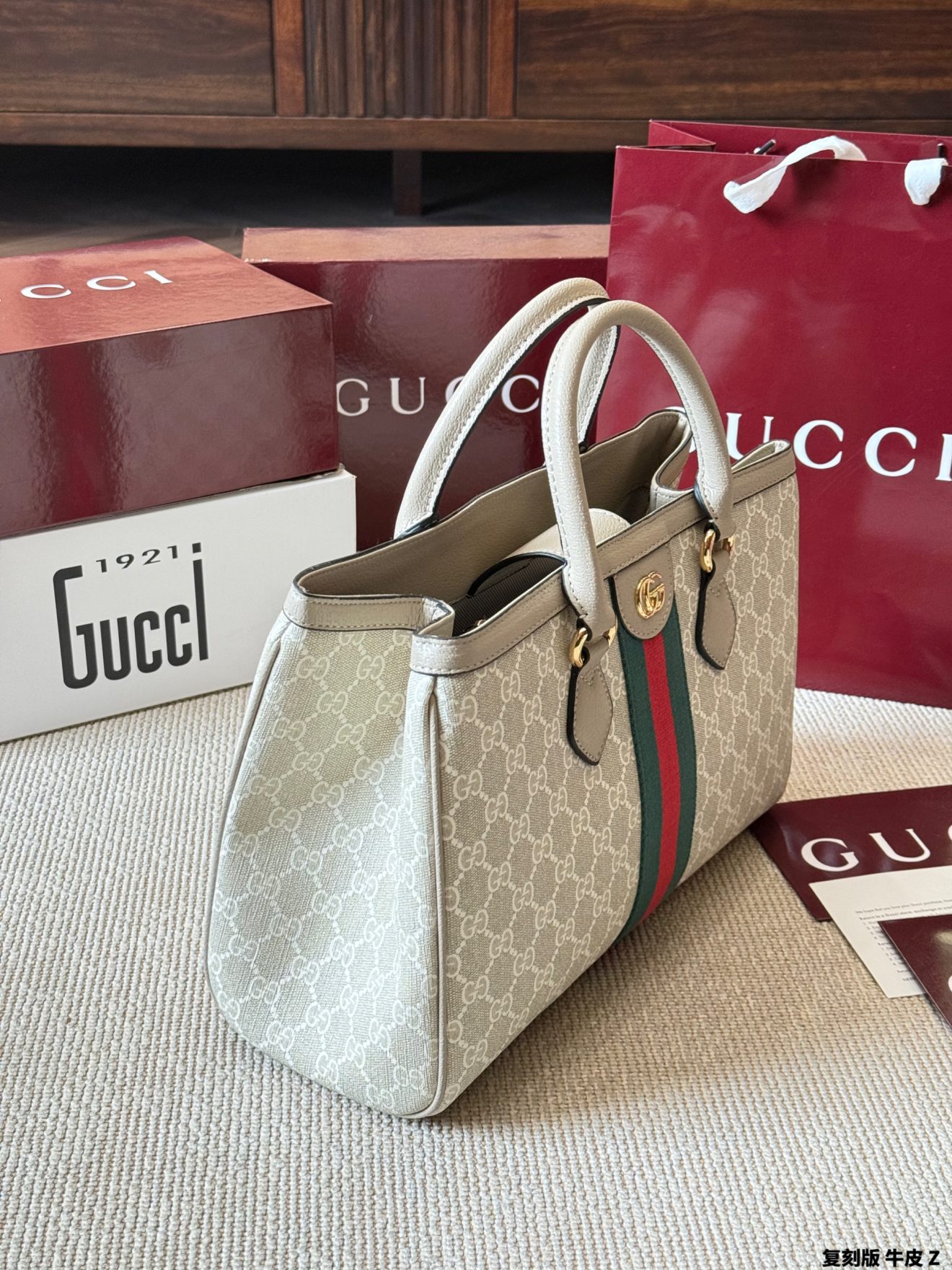 Gucci Ophidia tote 33x23x14cm - Image 8