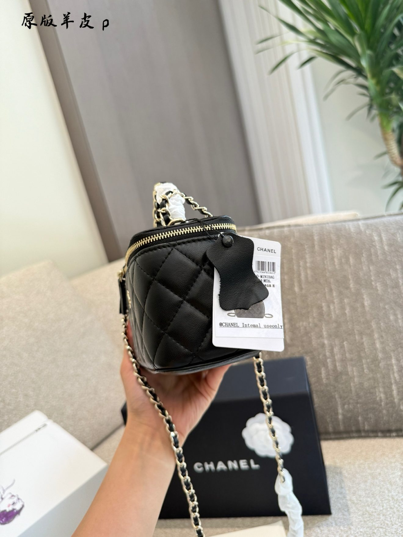 chanel lamb skin vanity 9.5*17*8cm - Image 8