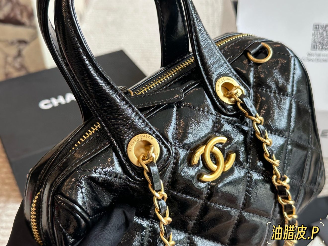 Chanel 25A Pull-up Leather 21cm - Image 2