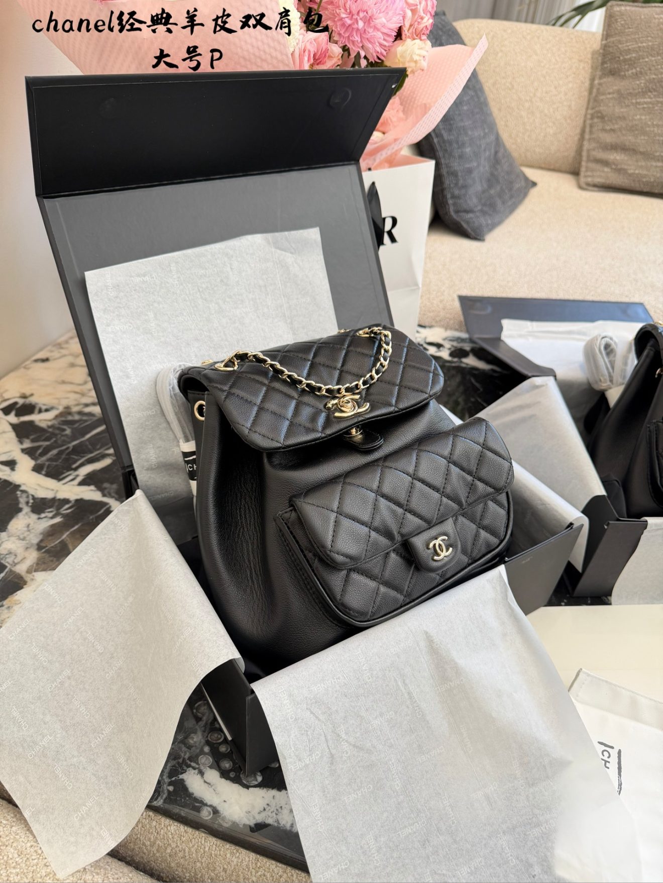 chanel backpack - Image 8