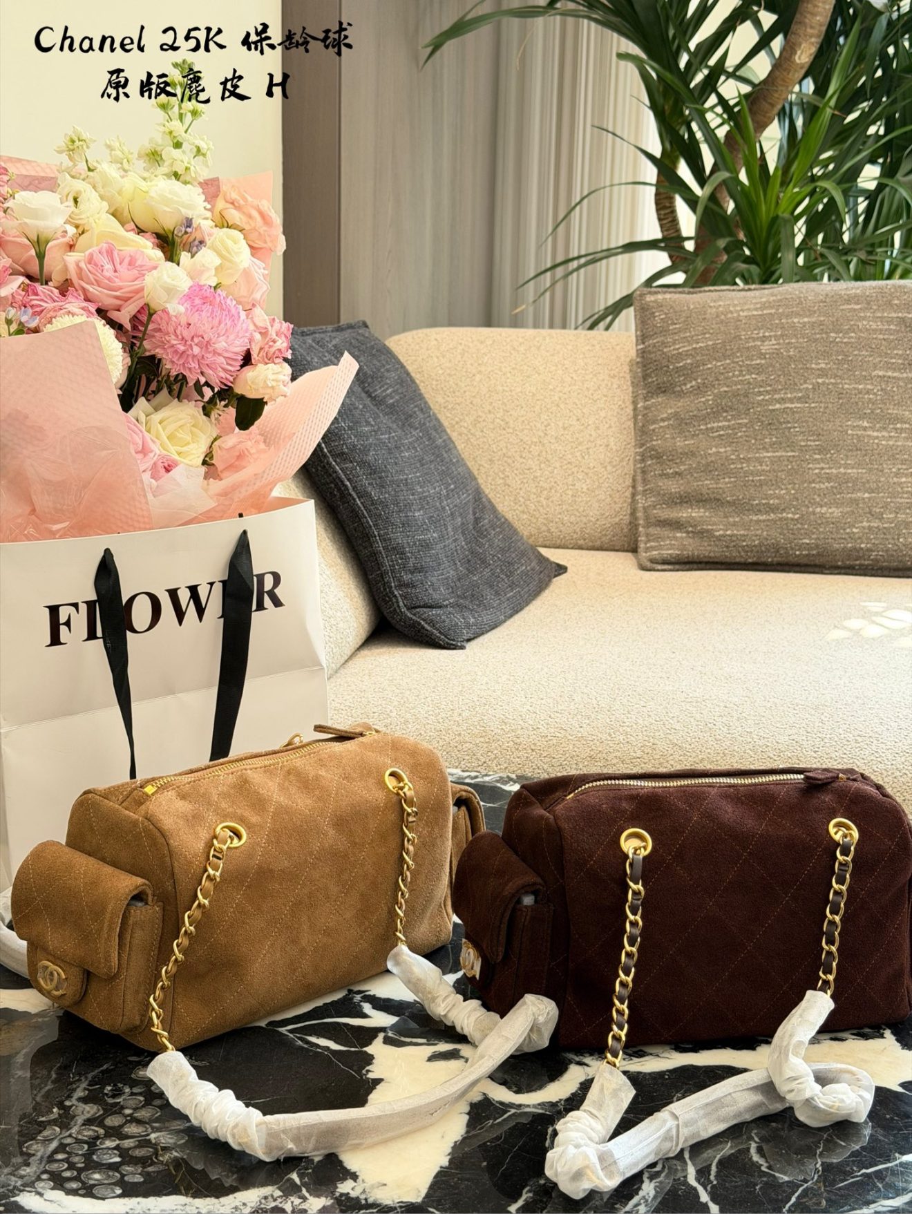 Chanel 25K suede - Image 3
