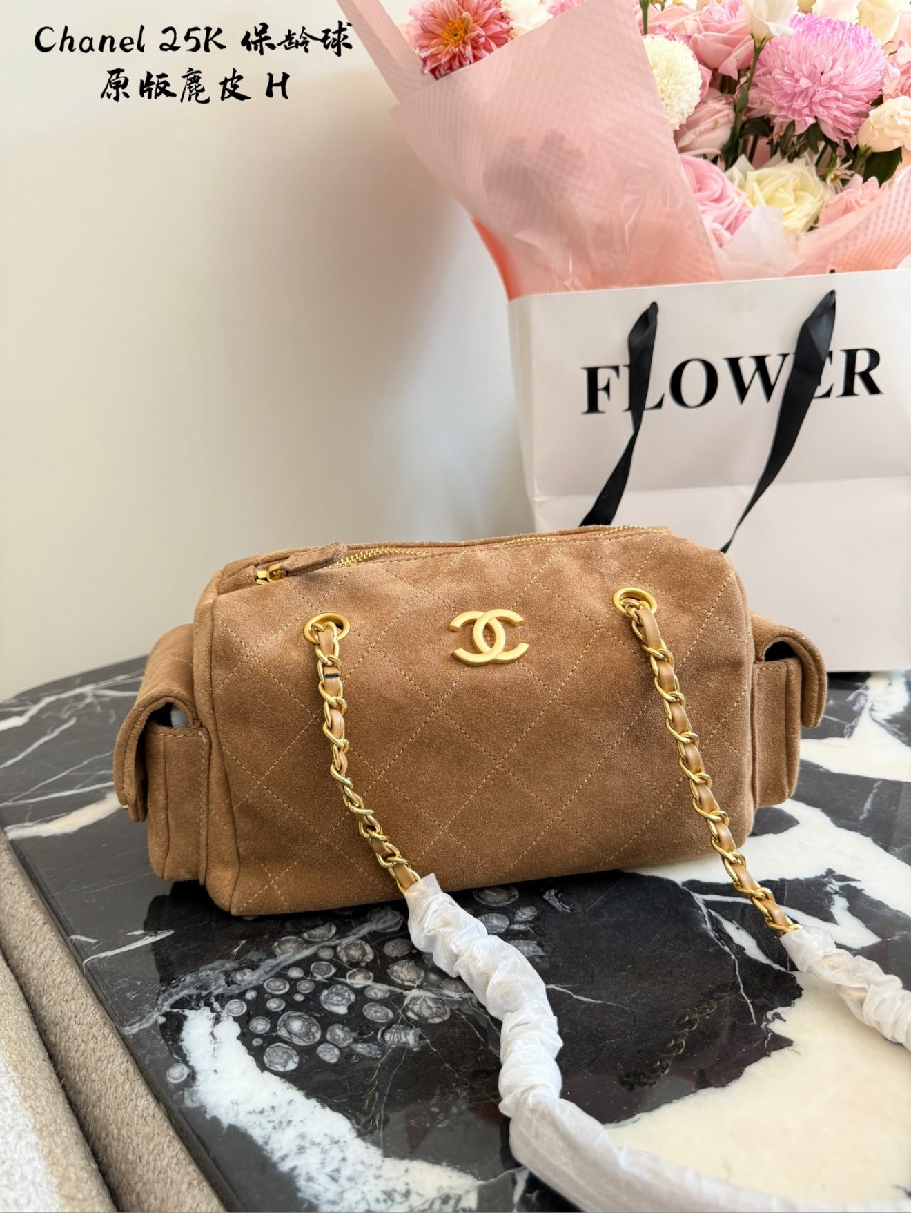 Chanel 25K suede - Image 10