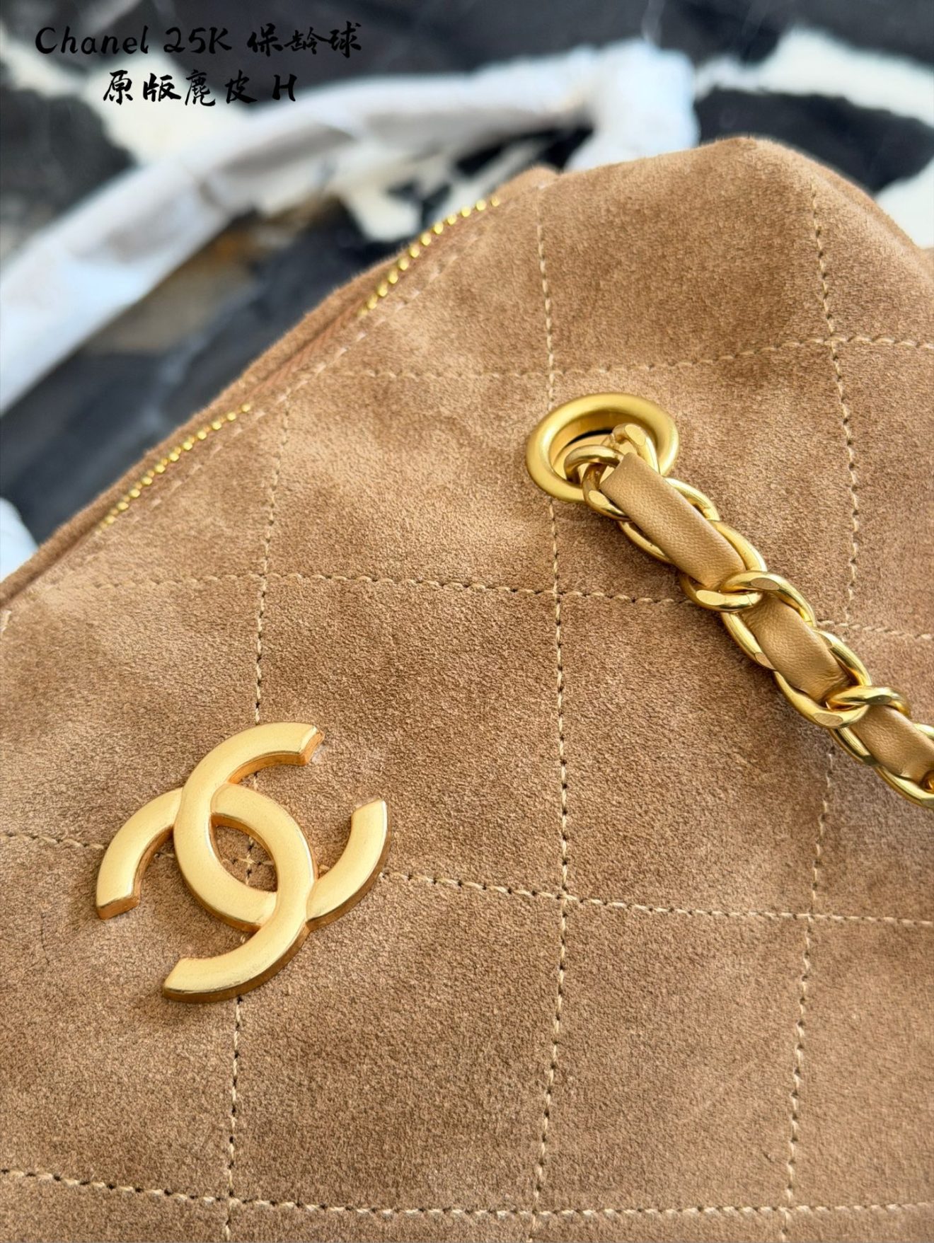 Chanel 25K suede - Image 5
