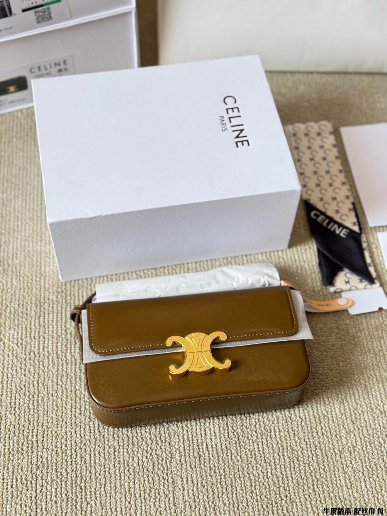 CELINE shoulder bag 20.5× 10.5× 4 - Image 3