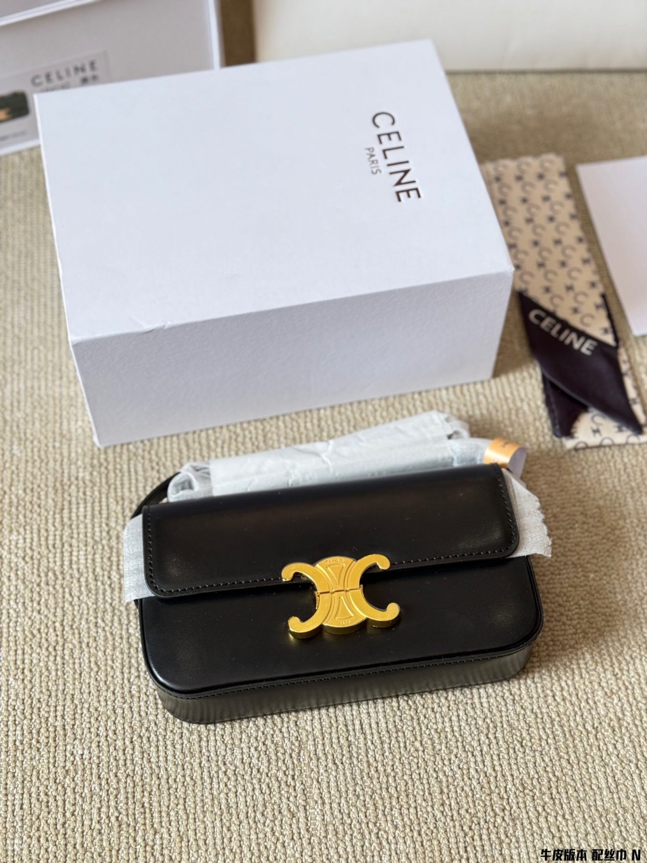 CELINE shoulder bag 20.5× 10.5× 4 - Image 4