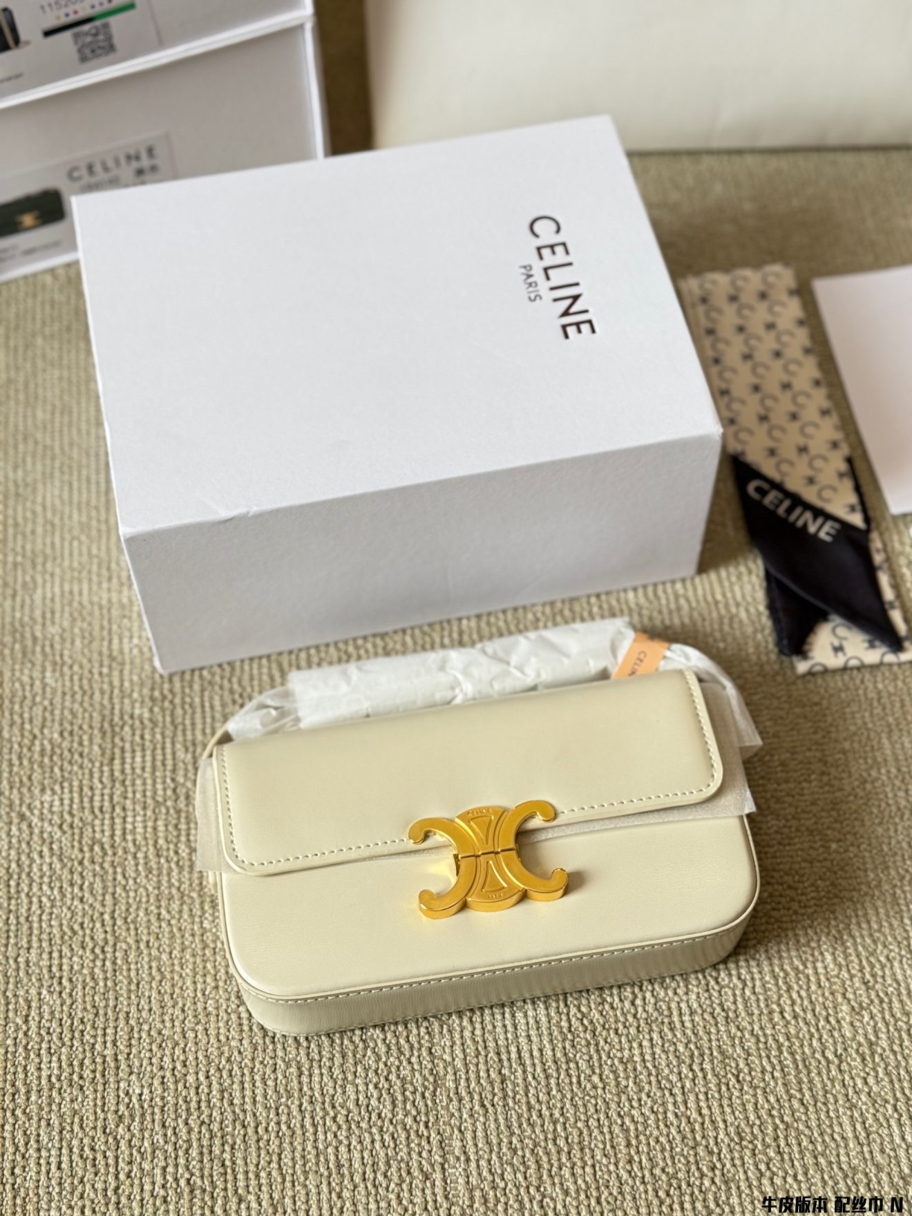 CELINE shoulder bag 20.5× 10.5× 4 - Image 6