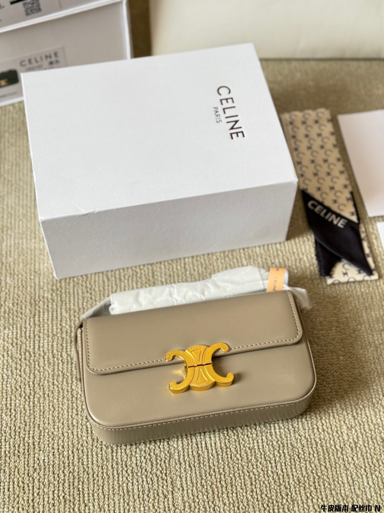 CELINE shoulder bag 20.5× 10.5× 4 - Image 7