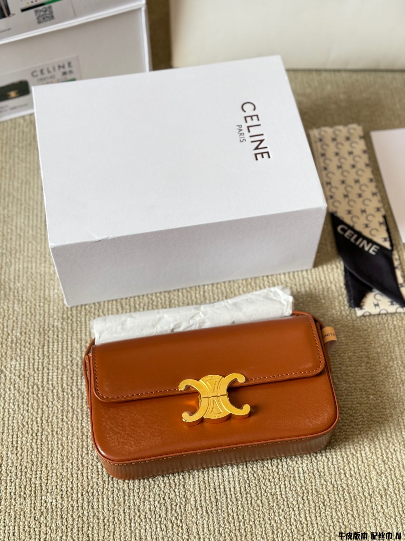 CELINE shoulder bag 20.5× 10.5× 4 - Image 8