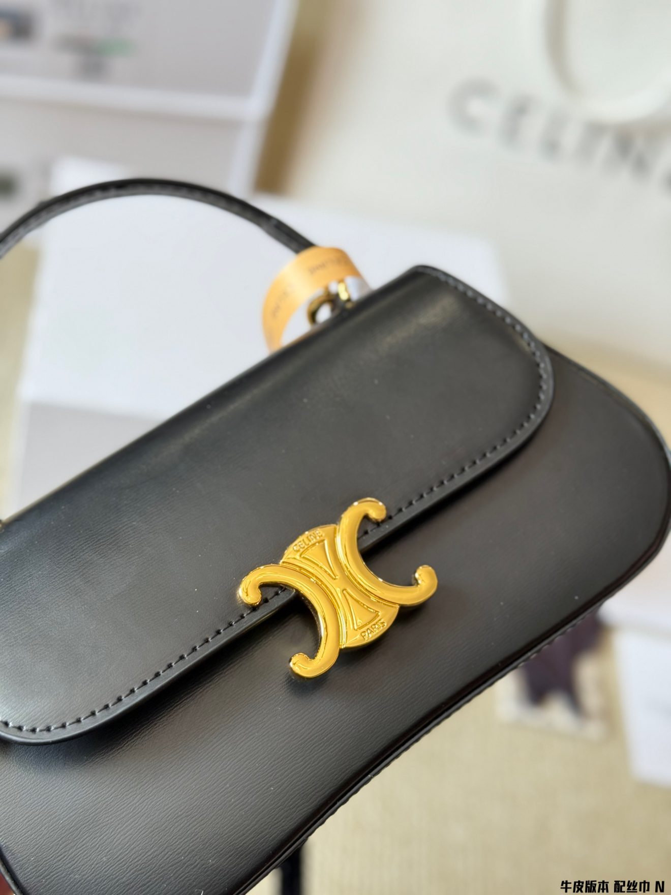 Celine teen Lola 22*13cm - Image 15