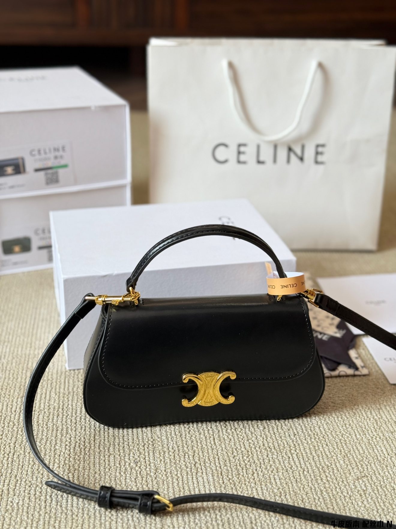 Celine teen Lola 22*13cm - Image 10