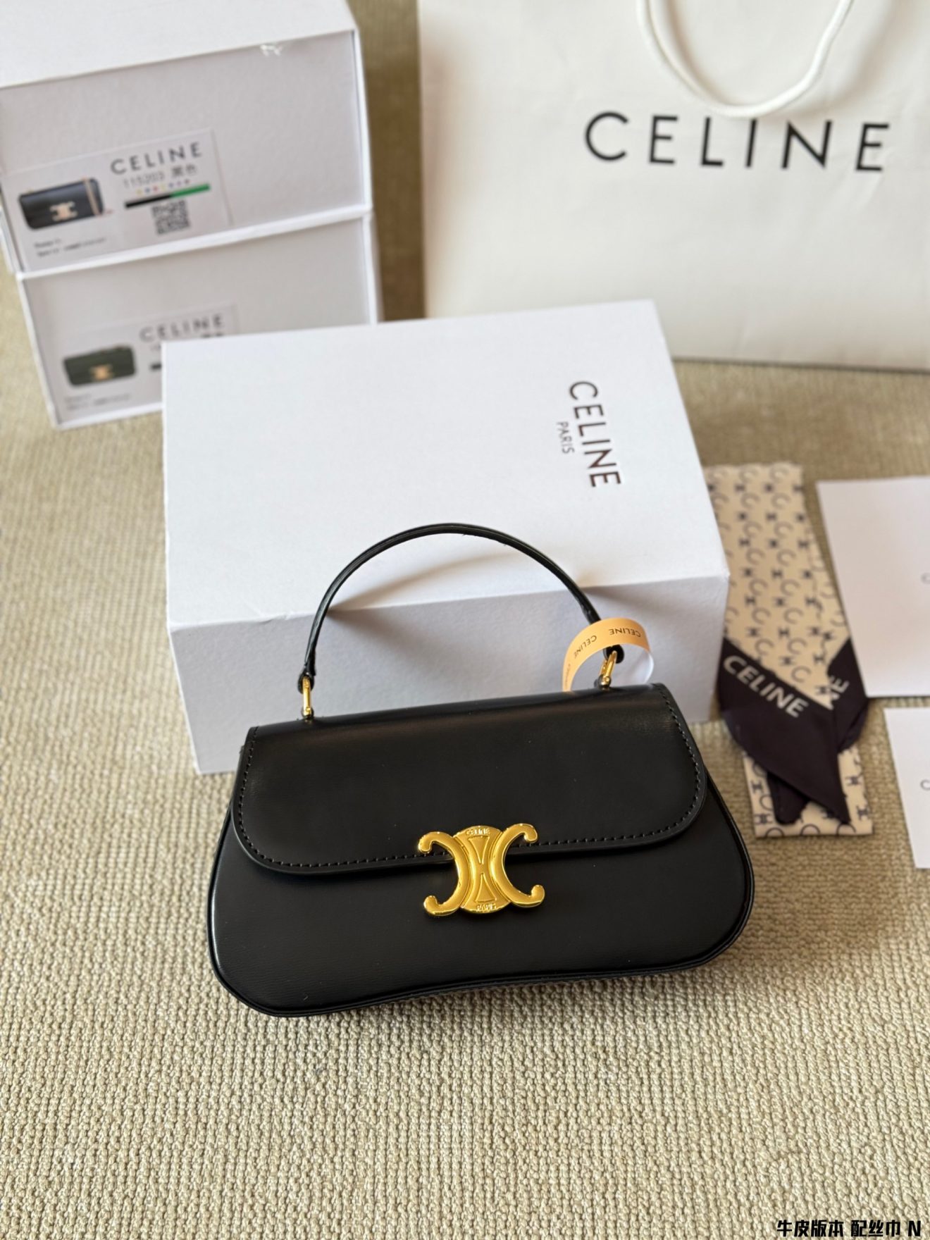 Celine teen Lola 22*13cm - Image 11