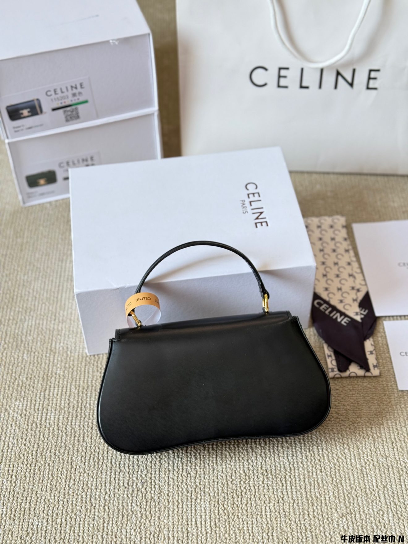 Celine teen Lola 22*13cm - Image 12