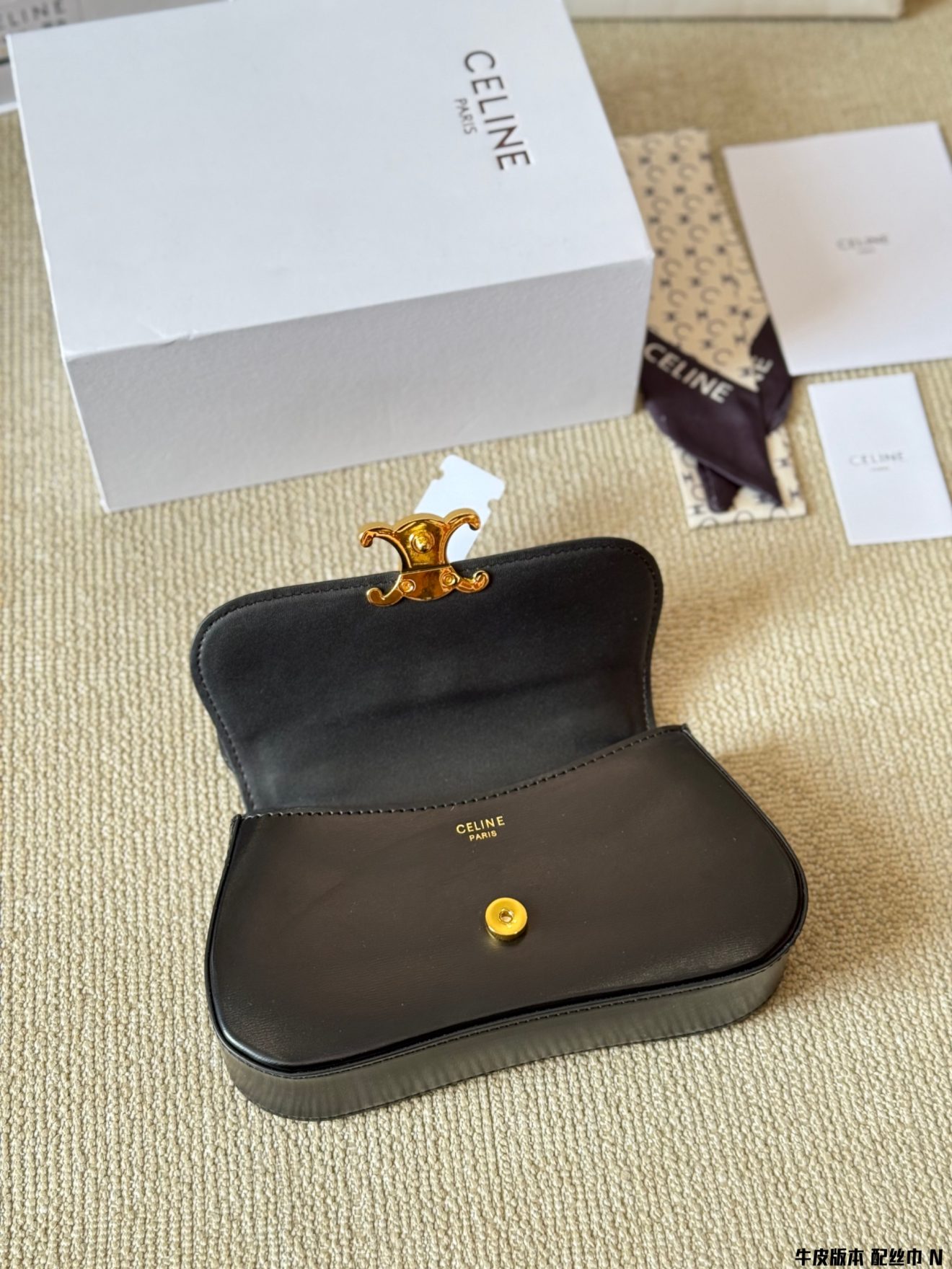 Celine teen Lola 22*13cm - Image 7