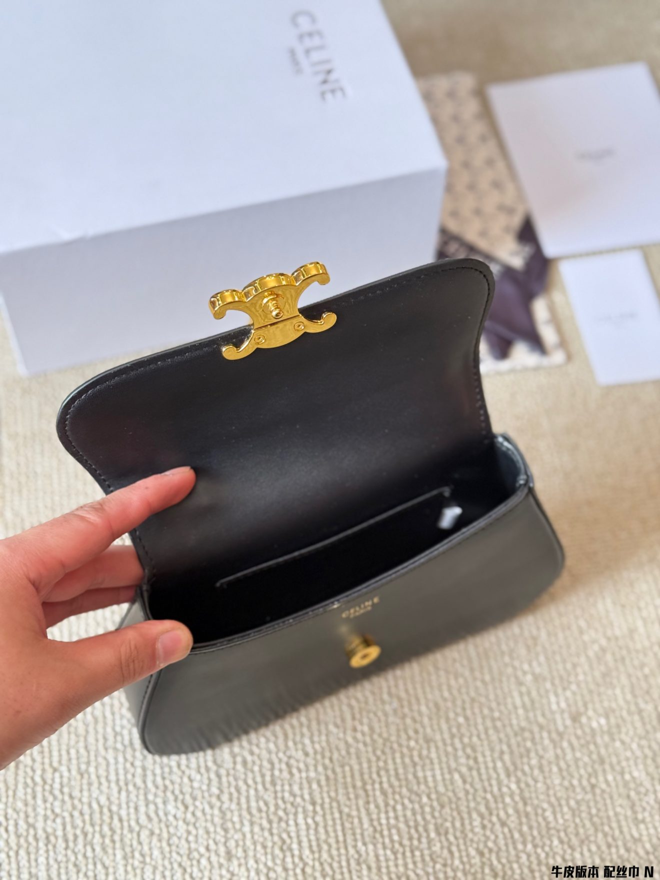Celine teen Lola 22*13cm - Image 8