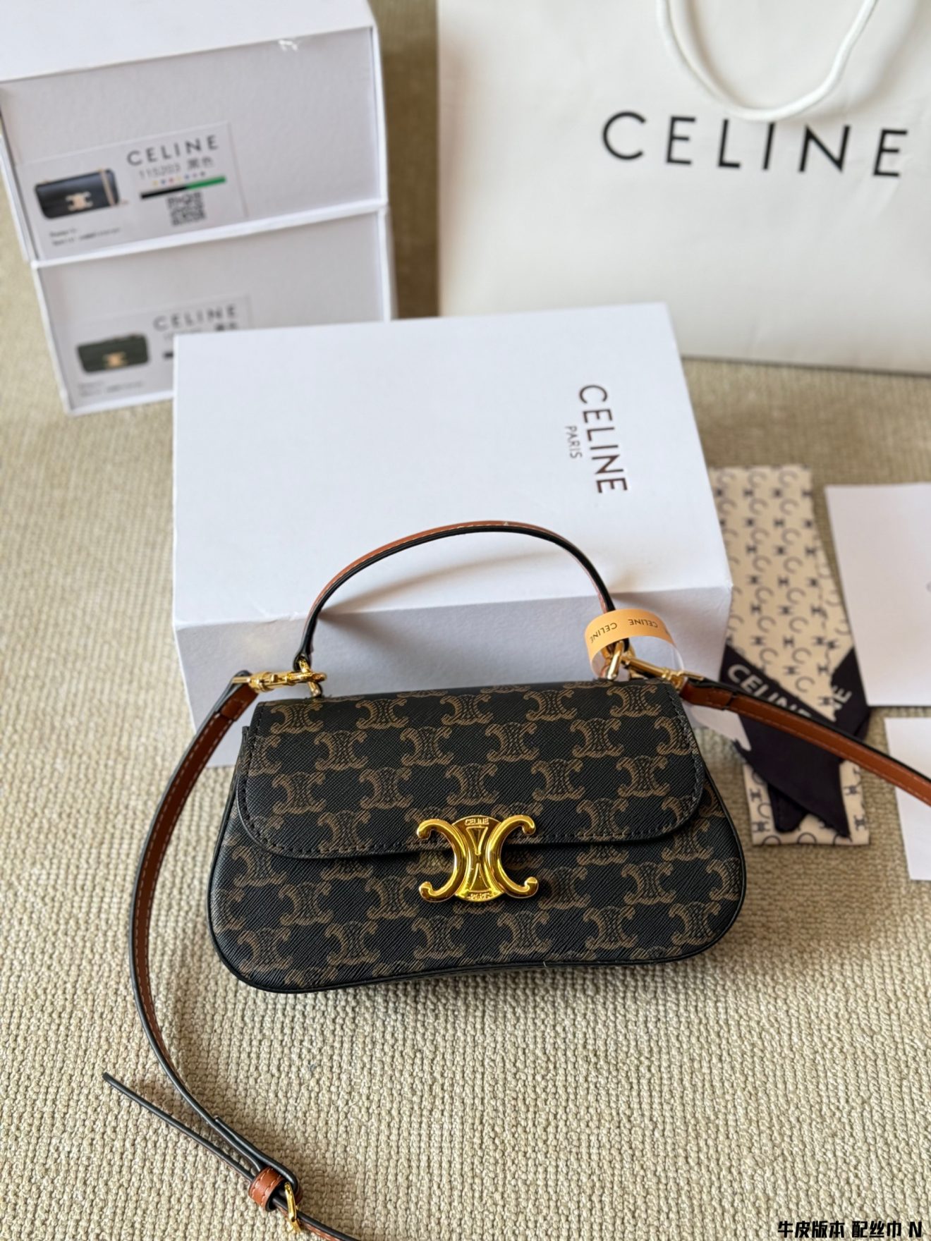 Celine teen Lola 22*13cm - Image 2