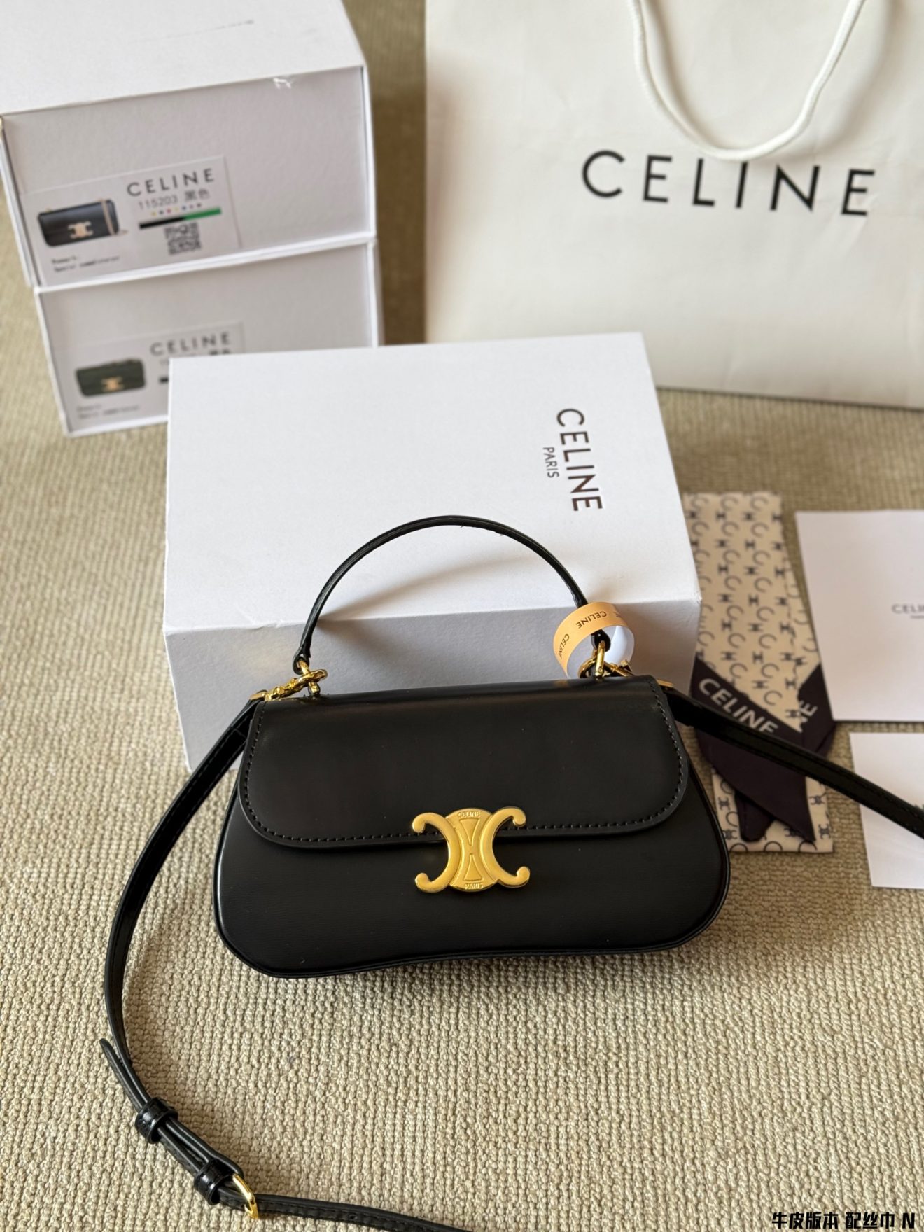 Celine teen Lola 22*13cm - Image 3