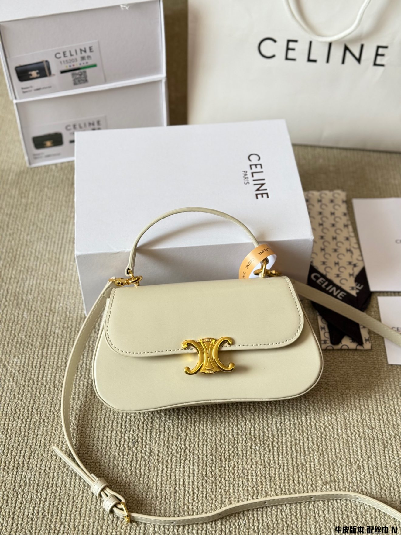 Celine teen Lola 22*13cm - Image 4