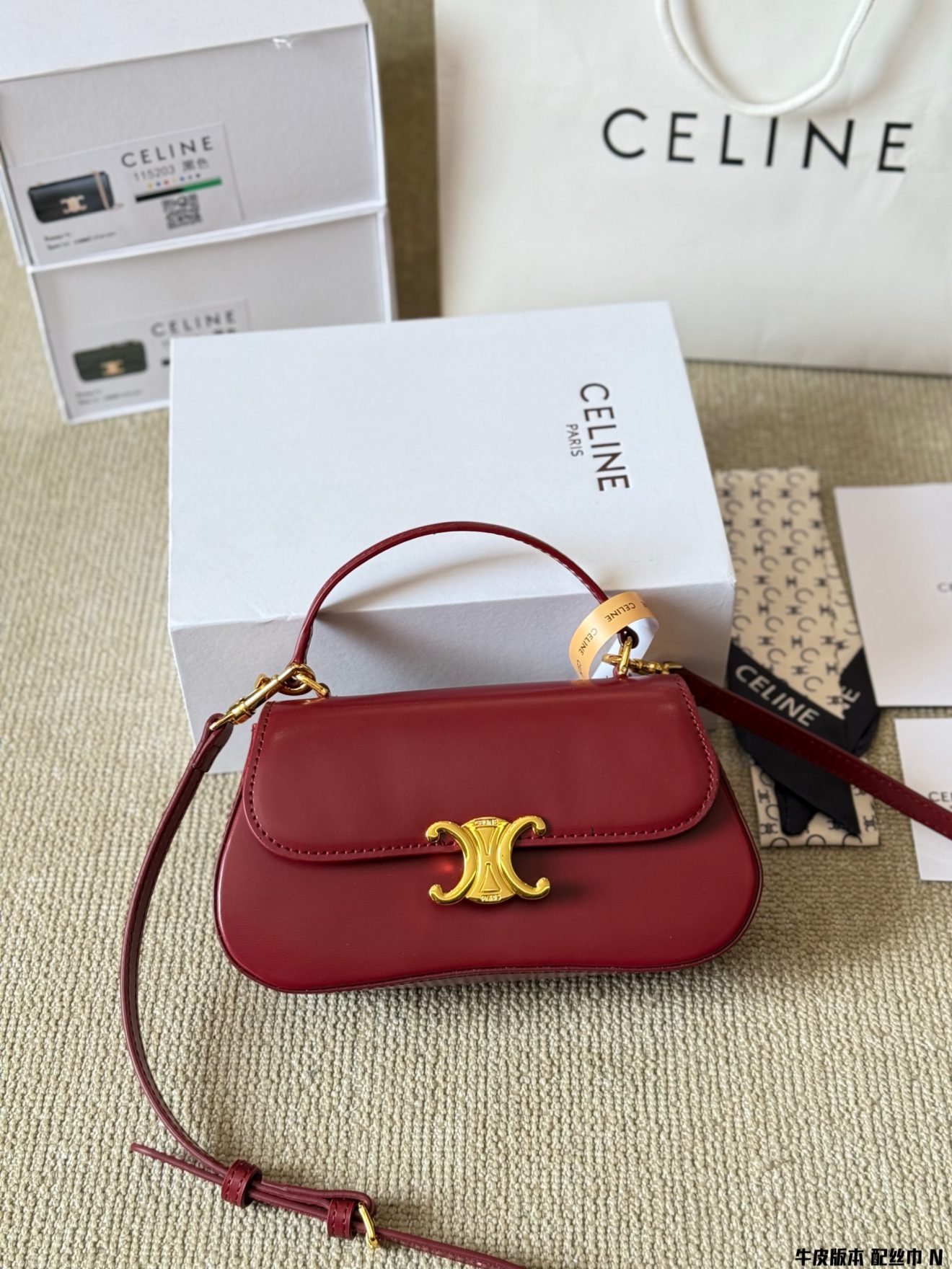 Celine teen Lola 22*13cm - Image 5