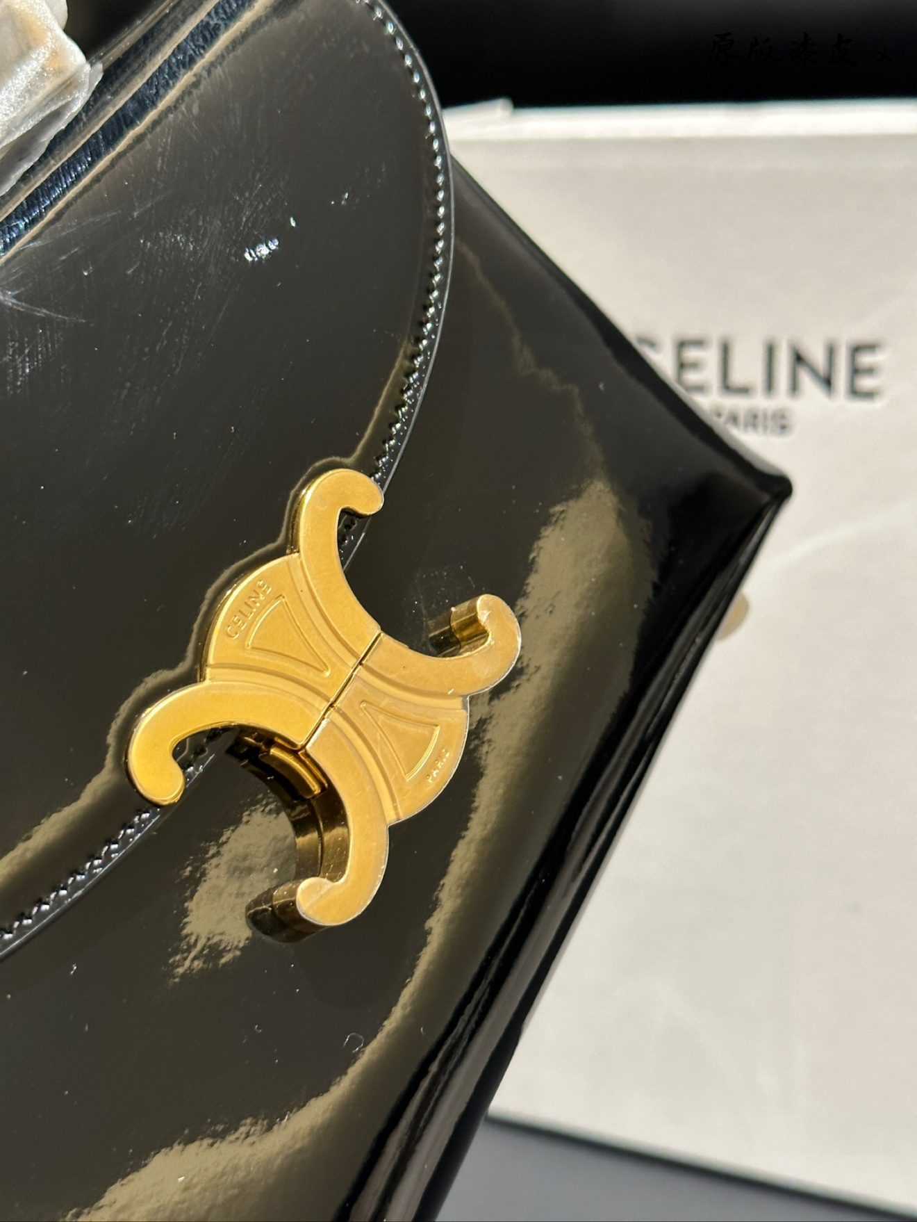 Celine Teen nino bag 20cm - Image 2