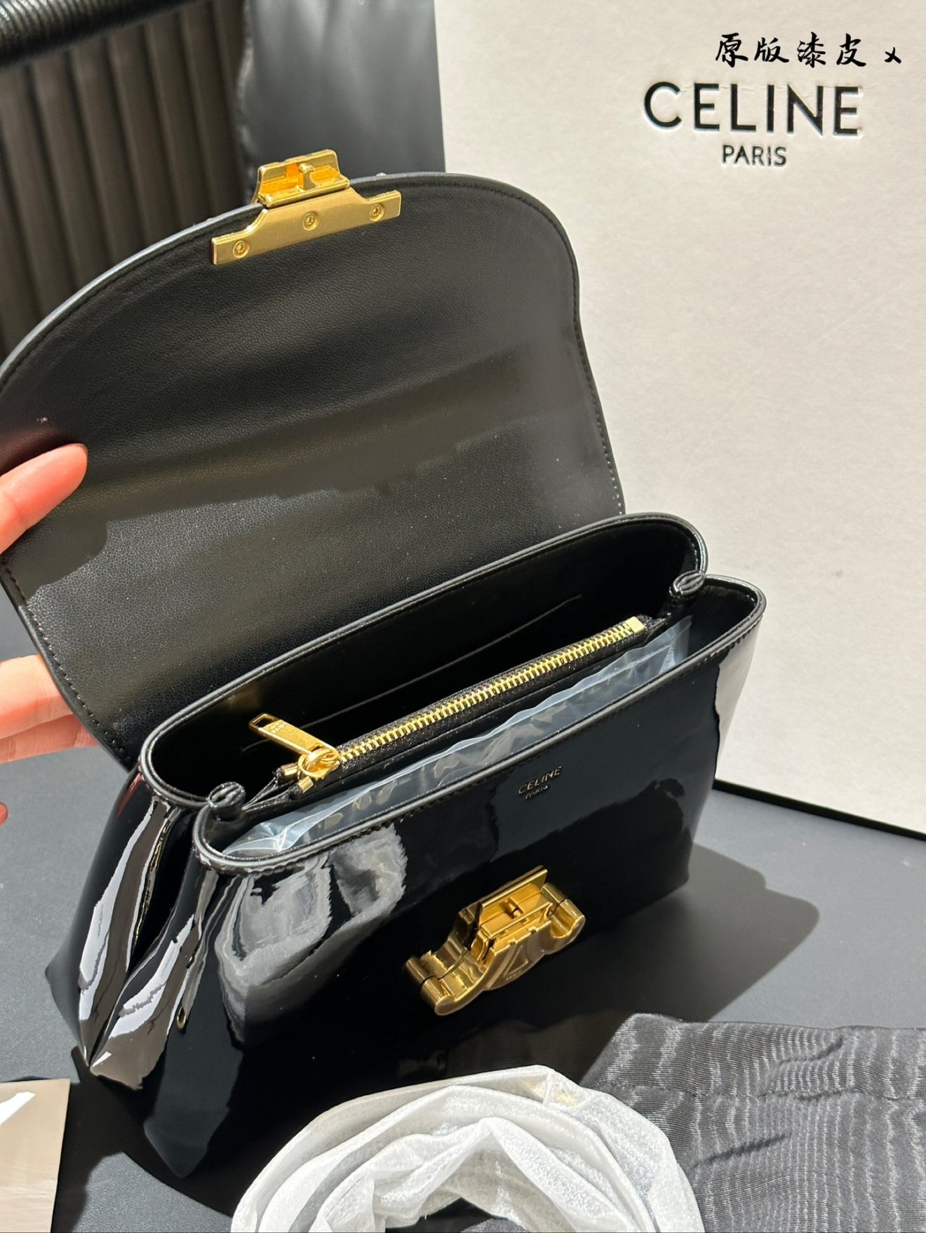 Celine Teen nino bag 20cm - Image 4