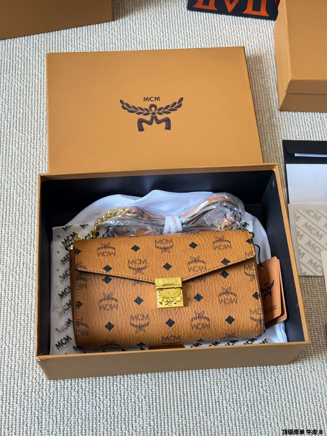 MCM tracy bag (2 sizes) - Image 2